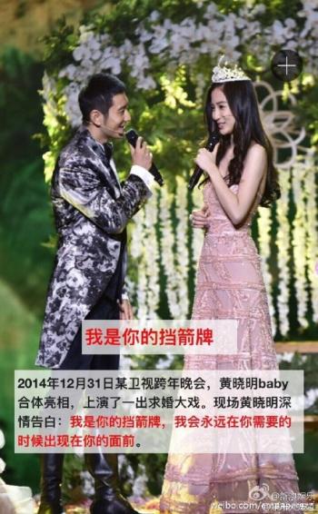 黄晓明图片 _ 第(8)张