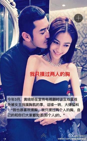 黄晓明图片 _ 第(10)张