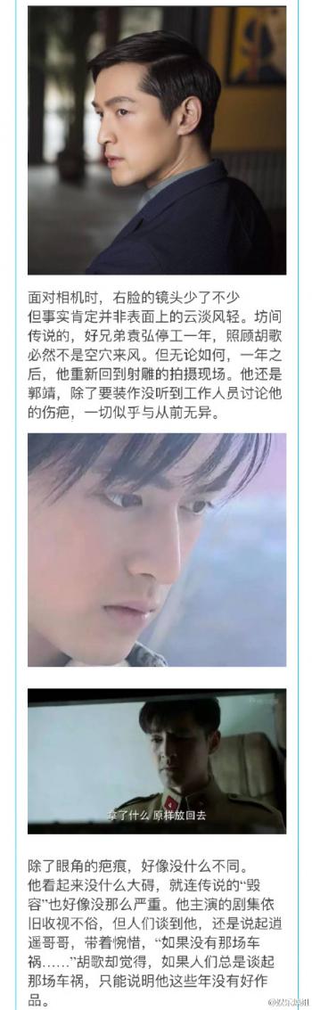 陈坤胡歌出席行走的力量出发仪式第3张