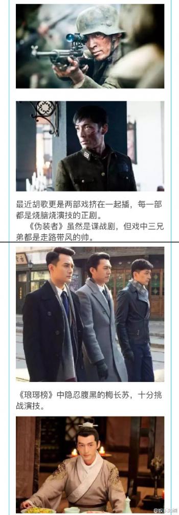 陈坤胡歌出席行走的力量出发仪式第5张