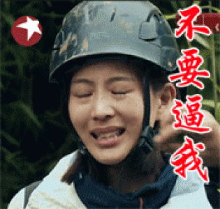 鸡年搞笑表情包图片第3张