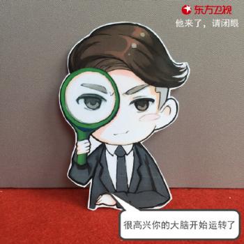 盗墓笔记吴邪萌萌哒可爱卡通Q版图片高清下载第4张