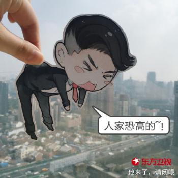 盗墓笔记吴邪萌萌哒可爱卡通Q版图片高清下载第6张
