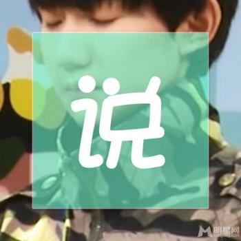王源图片图片 _ 第(3)张