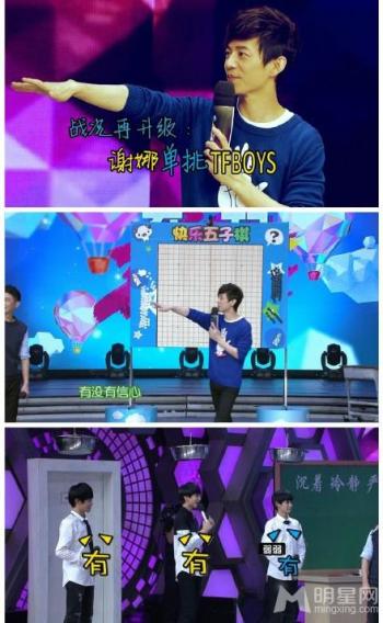 tfboys图片 _ 第(8)张