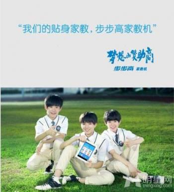 tfboys图片 _ 第(4)张