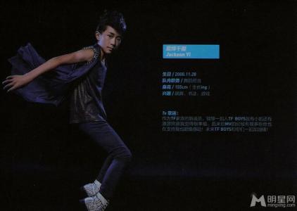 tfboys图片 _ 第(3)张