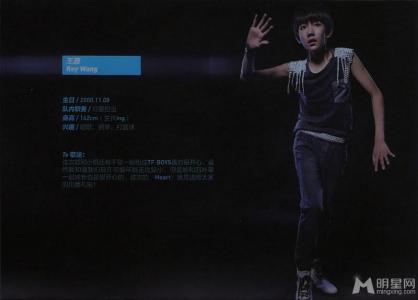 tfboys图片 _ 第(11)张