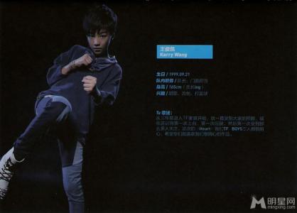 tfboys图片 _ 第(12)张