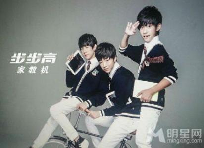 tfboys图片 _ 第(13)张