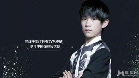 tfboys图片 _ 第(6)张