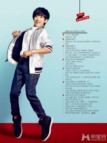 tfboys图片 _ 第(3)张