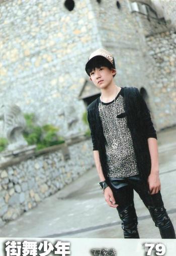 tfboys图片 _ 第(5)张