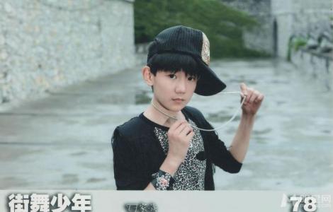 tfboys图片 _ 第(11)张