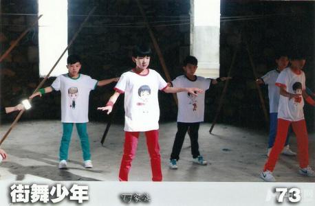 tfboys图片 _ 第(20)张