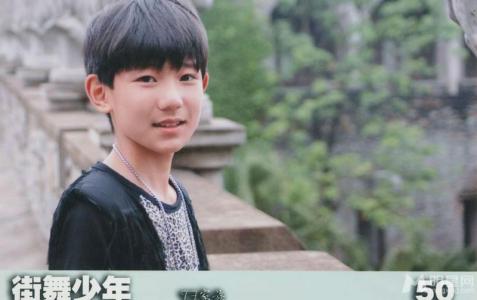 tfboys图片 _ 第(9)张