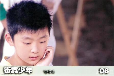 tfboys图片 _ 第(1)张