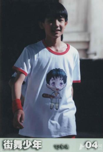 tfboys图片 _ 第(7)张
