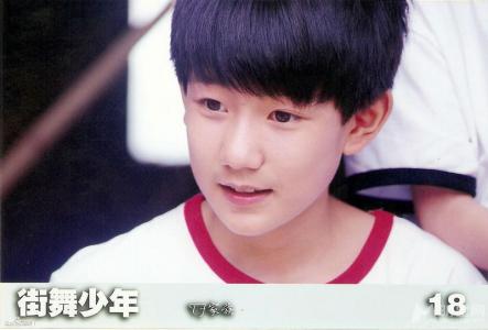 tfboys图片 _ 第(17)张