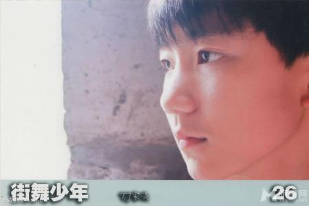 tfboys图片 _ 第(22)张