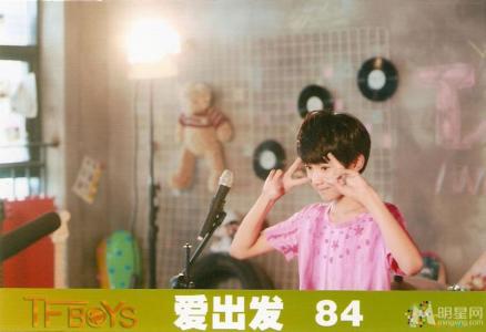 TFBOYS三人合照 帅气可爱高清写真 TFBOYS图片第3张