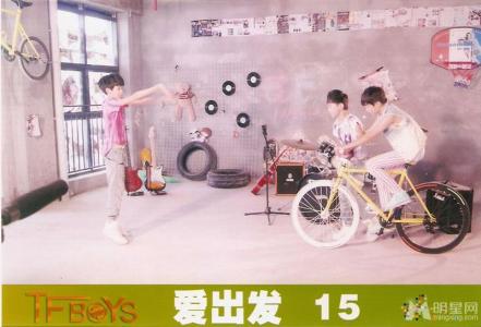 TFBOYS三人合照 帅气可爱高清写真 TFBOYS图片第5张