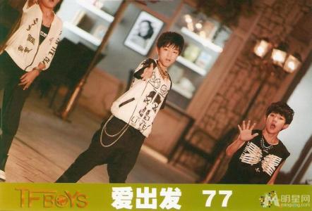 tfboys图片 _ 第(11)张