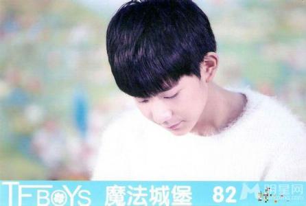 tfboys图片 _ 第(10)张