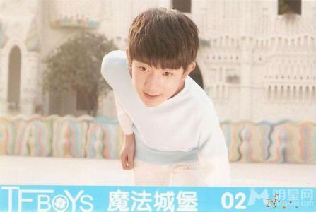 tfboys图片 _ 第(11)张