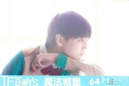 tfboys图片 _ 第(17)张
