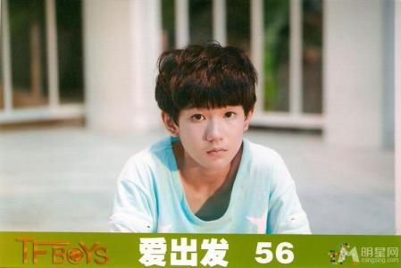 tfboys图片 _ 第(19)张