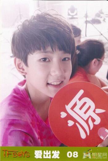 tfboys图片 _ 第(7)张