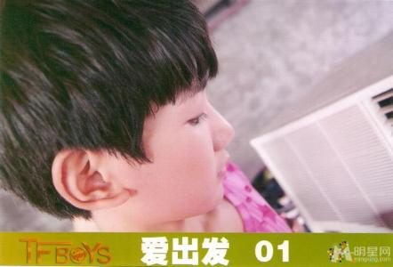 tfboys图片 _ 第(8)张