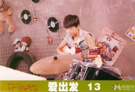 tfboys图片 _ 第(13)张