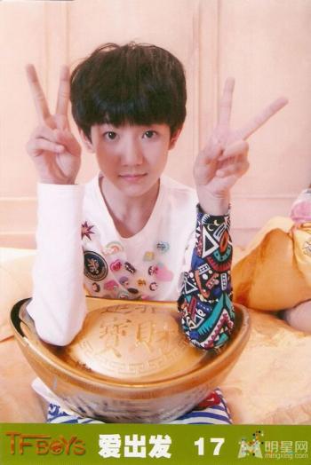 tfboys图片 _ 第(18)张