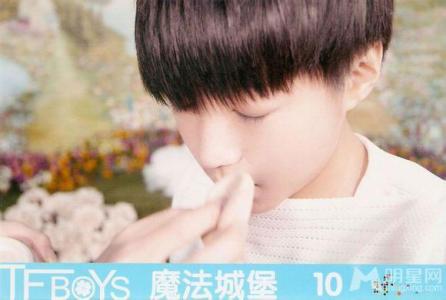tfboys图片 _ 第(20)张