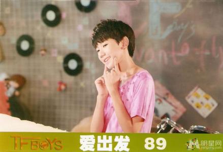 tfboys图片 _ 第(19)张