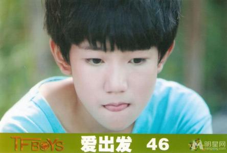 tfboys图片 _ 第(3)张