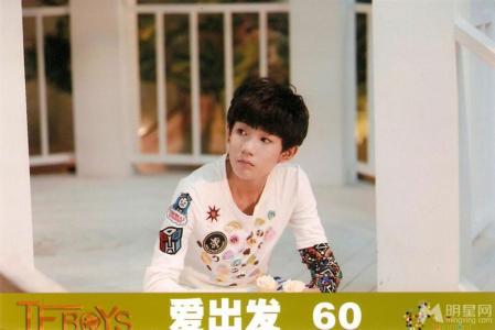 tfboys图片 _ 第(9)张