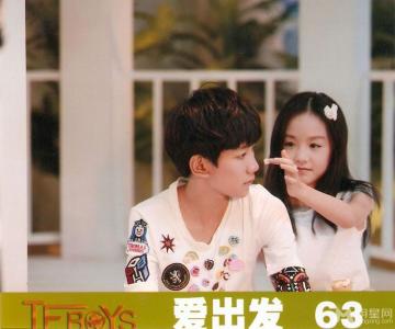 tfboys图片 _ 第(10)张