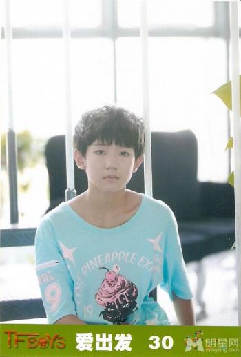 tfboys图片 _ 第(15)张