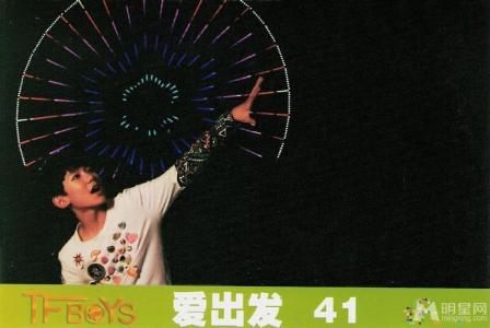 tfboys图片 _ 第(16)张