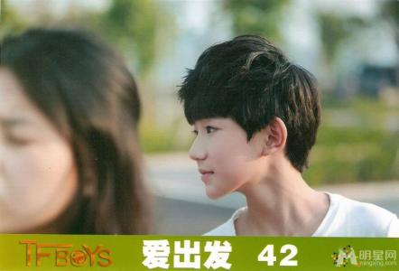 tfboys图片 _ 第(18)张