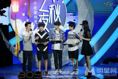 tfboys图片 _ 第(1)张