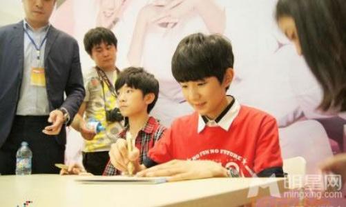 tfboys图片 _ 第(5)张