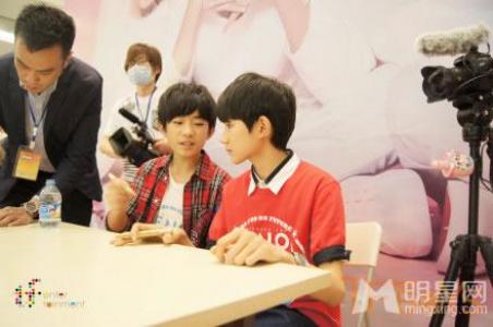 tfboys图片 _ 第(15)张