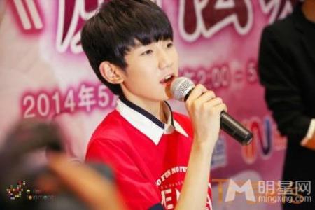 tfboys图片 _ 第(18)张
