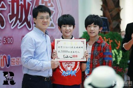 tfboys图片 _ 第(3)张