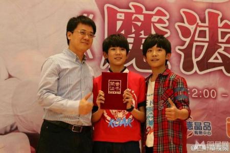 tfboys图片 _ 第(9)张