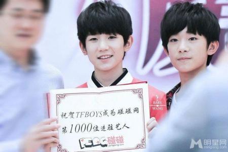 tfboys图片 _ 第(11)张
